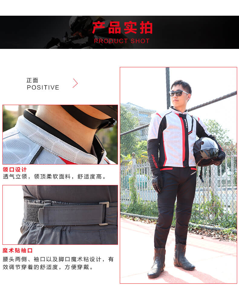 機車服産品實拍